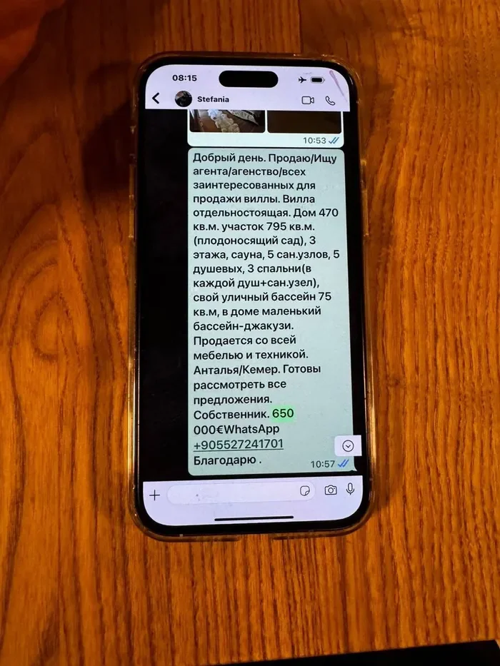 Головний психіатр ЗСУ Друзь хотів купити віллу в Туреччині за 650 000 євро