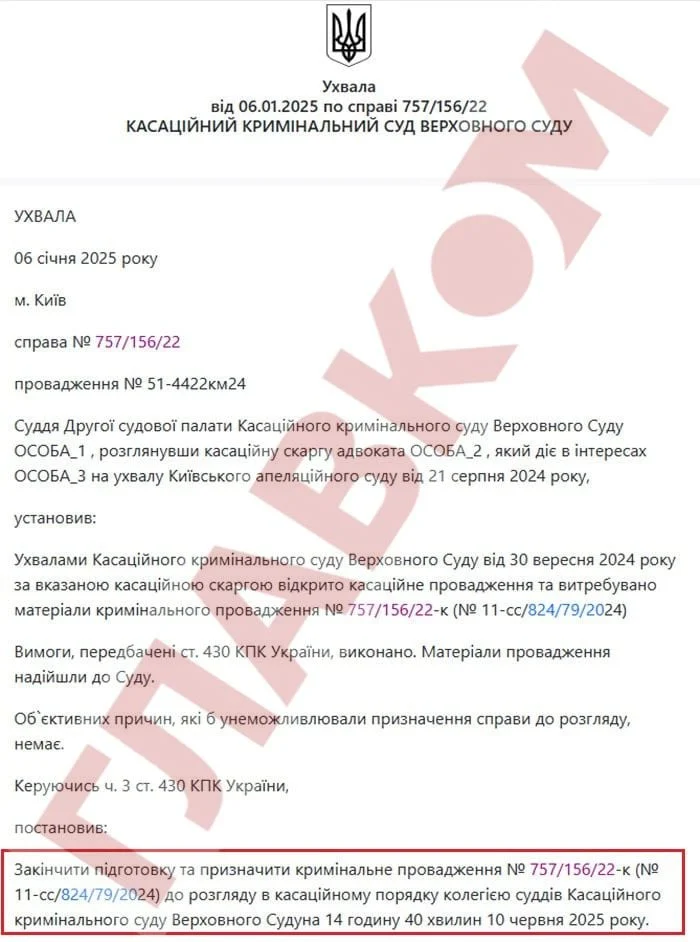 Порошенко попросив дружину врятувати його мільйони та компанії, арештовані за зраду державі – ЗМІ