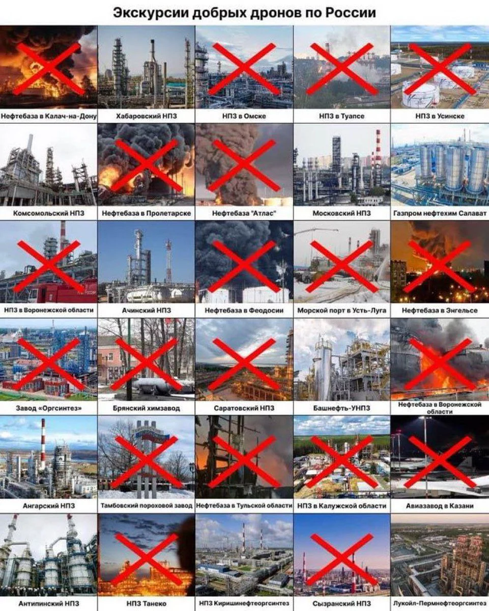 Україна хоче знищити російські нафтопереробні заводи до такої міри, щоб їхня економіка зазнала краху, — WELT