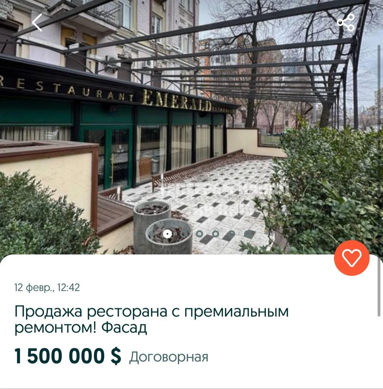 У Києві продають ресторан Миколи Тищенка