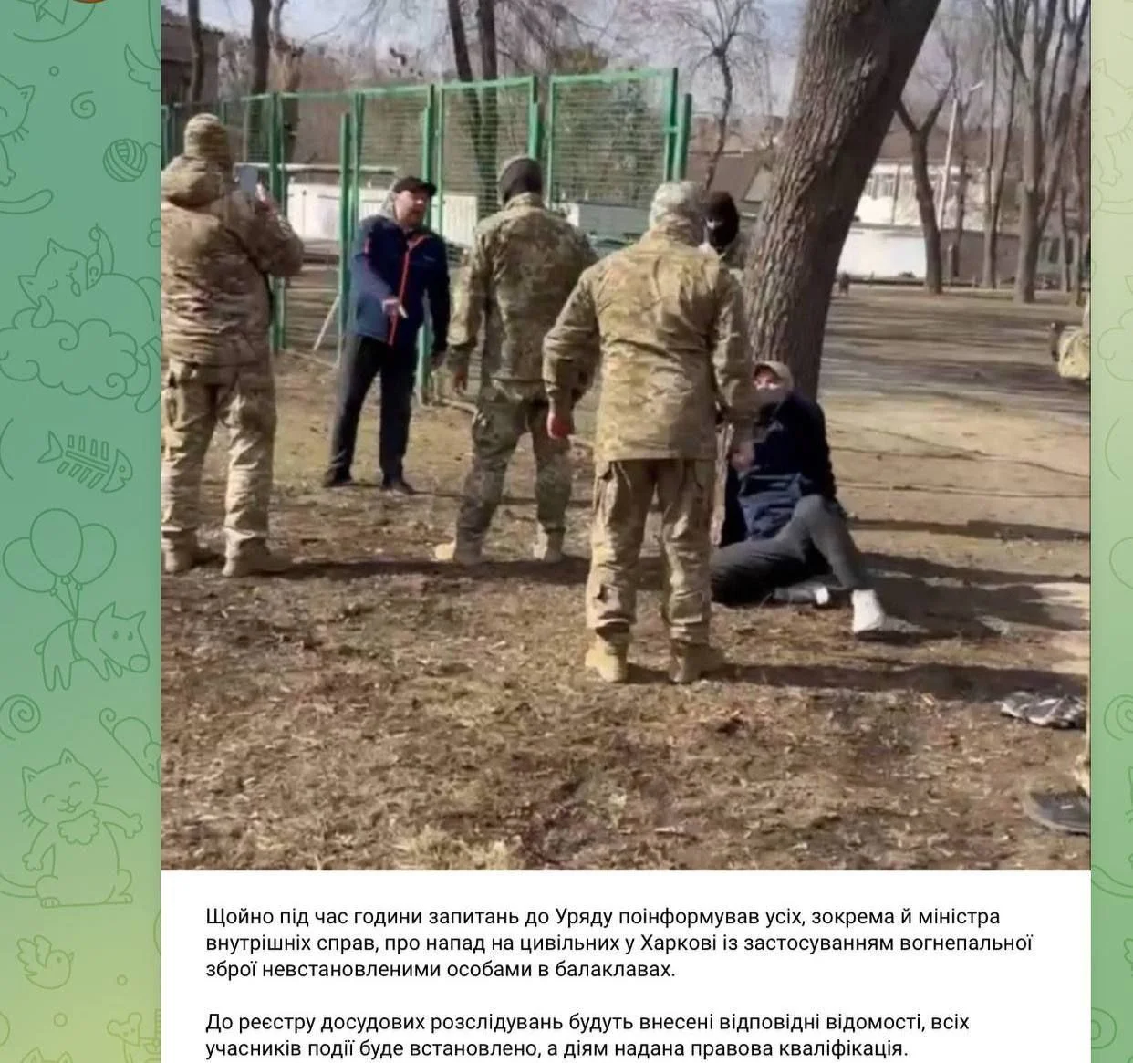 Нардеп відреагував на інцидент із нападом на цивільних у Харкові