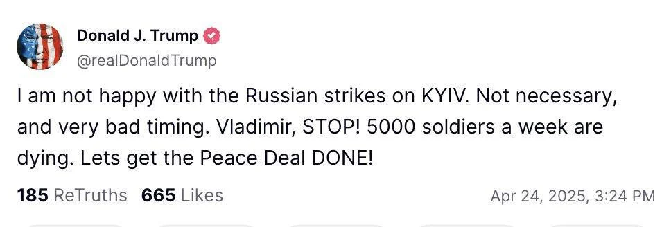 Президент США Дональд Трамп закликав зупинити удари по Києву та домовитися про мир
