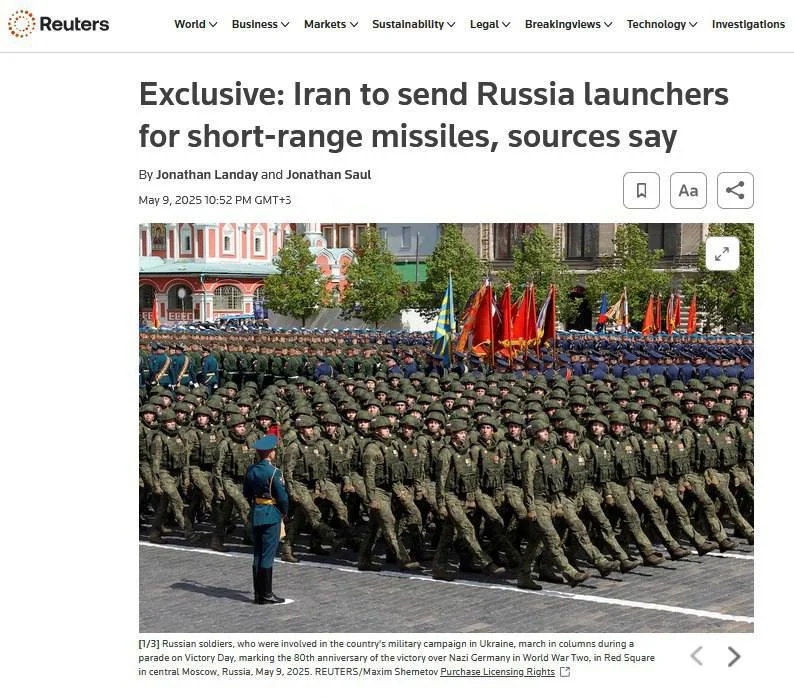 Іран готується передати Росії пускові установки для балістичних ракет Fath-360 — Reuters
