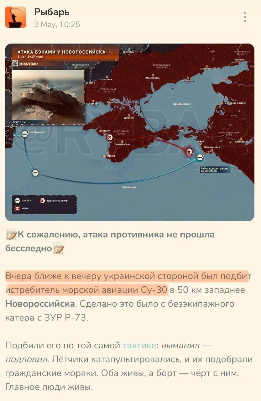 Вперше у світі морський дрон знищив бойовий літак: ГУР повідомило про удар по Су-30 під Новоросійськом