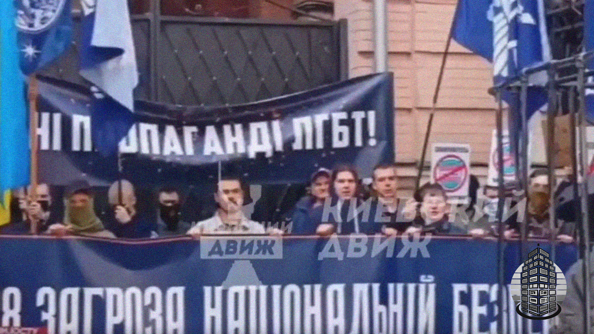 Мітинг проти «ЛГБТ-закону» в Києві під Мінʼюстом