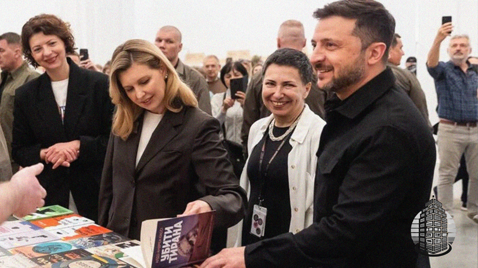 Зеленський купив книгу «Вбити тирана» на «Книжковому Арсеналі-2025»