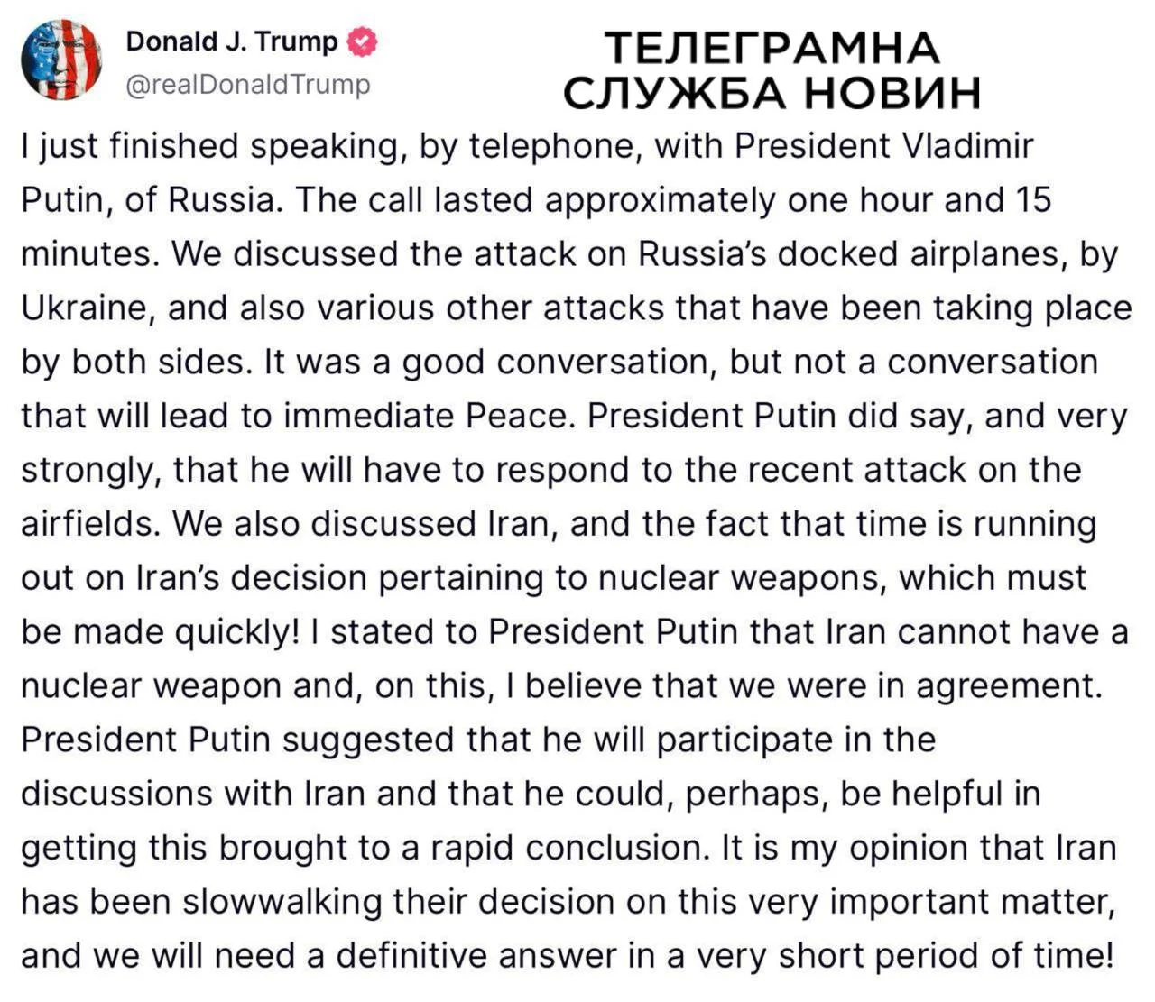 Путін заявив Трампу, що “відповість” за знищені літаки. Зеленський відповів обом