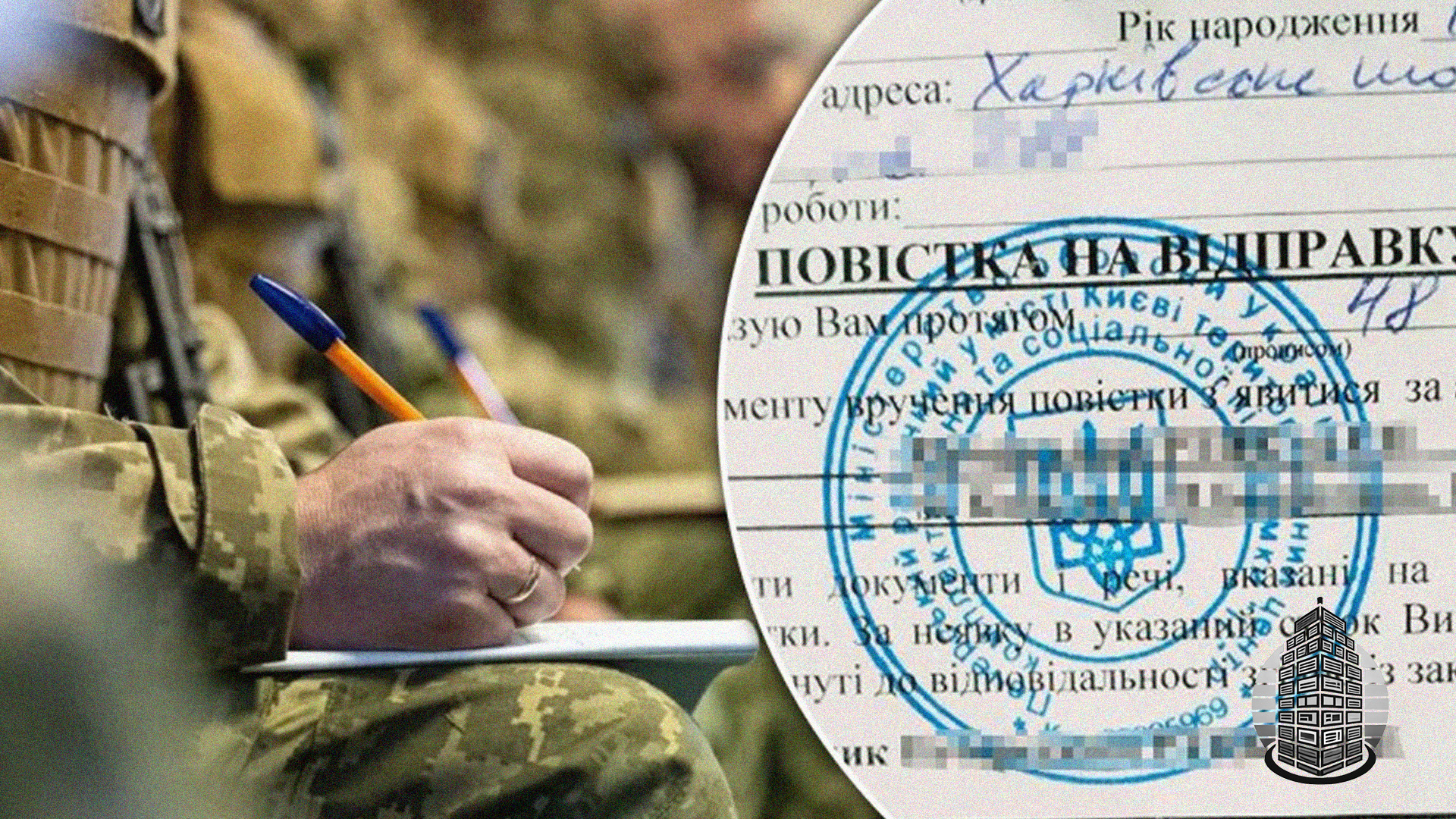 У ТЦК підтвердили пошук військовозобов’язаних на AUTO.RIA — для «виконання плану мобілізації»
