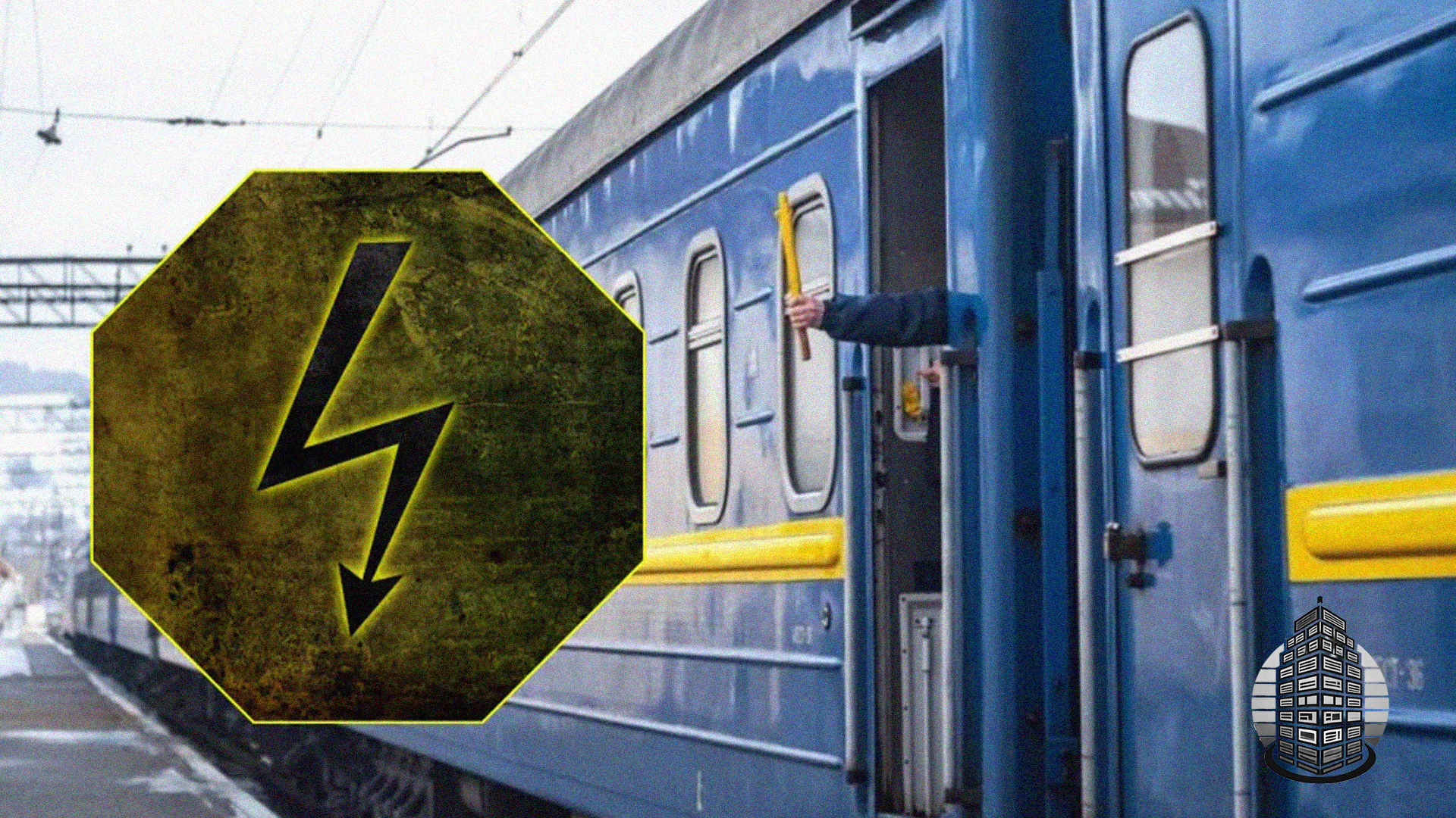 У Києві підлітка вдарило струмом після того, як він заліз на дах потяга і схопився за дроти