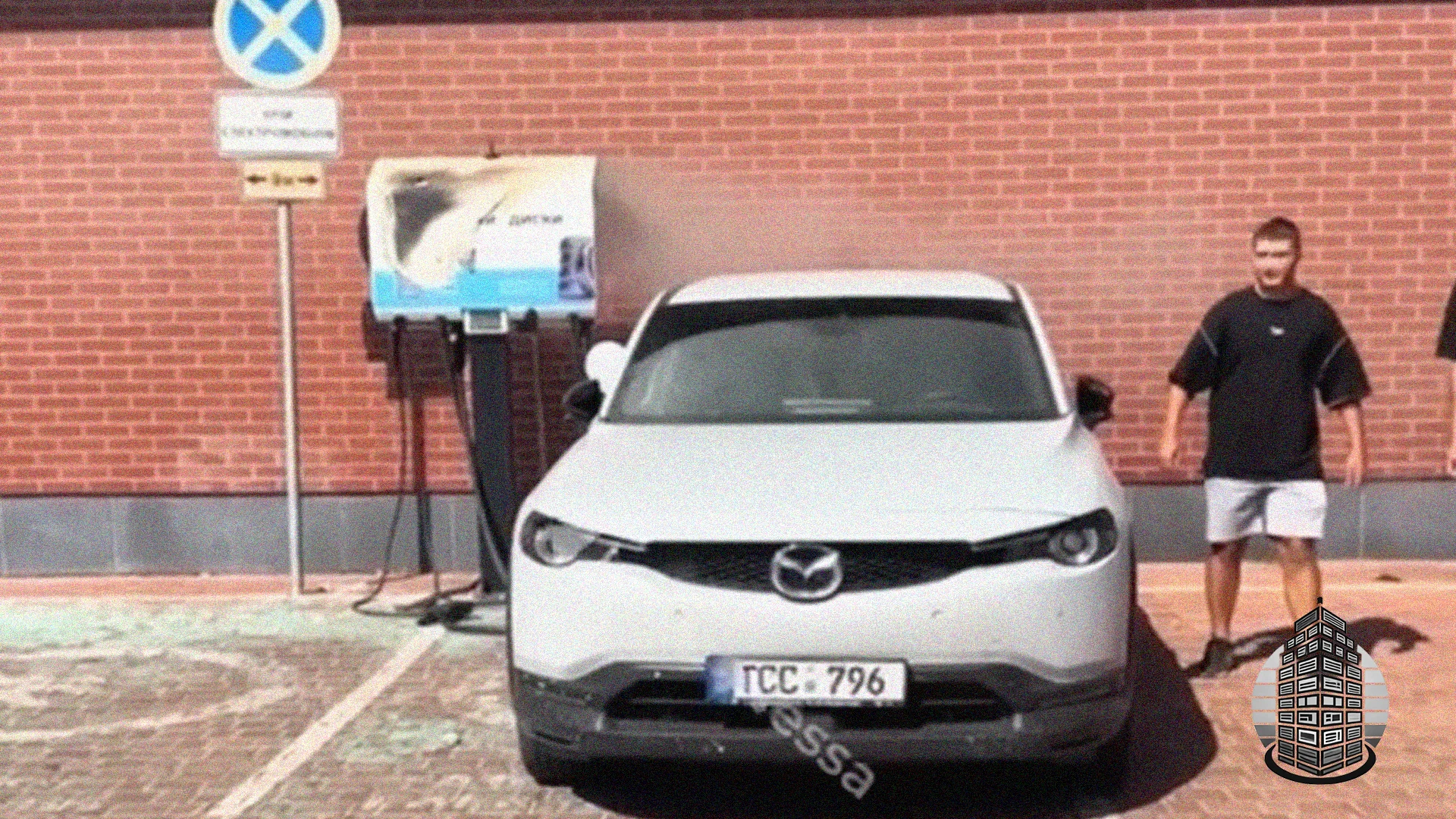 горить станція зарядка