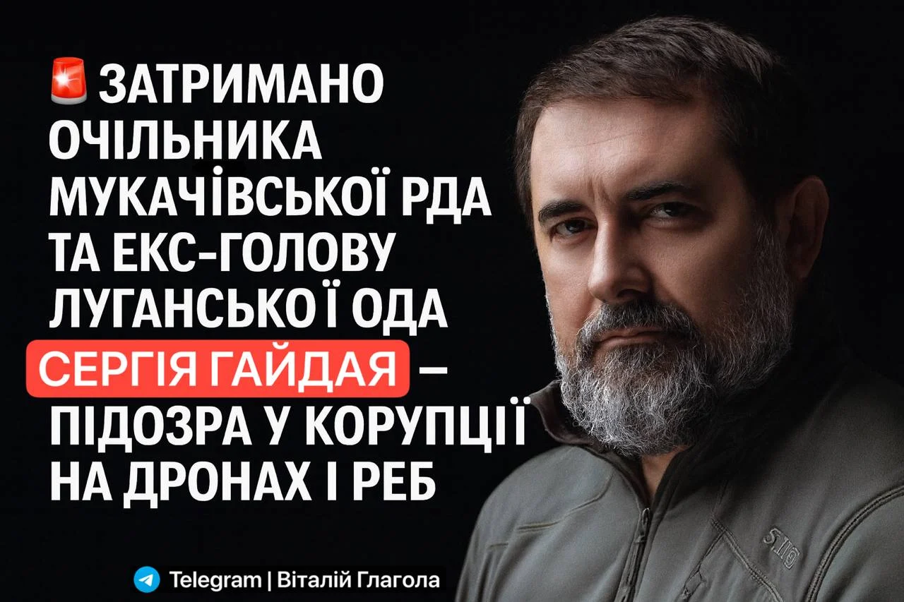 НАБУ та САП викрили масштабну корупційну схему в системі постачання оборонної продукції для ЗСУ