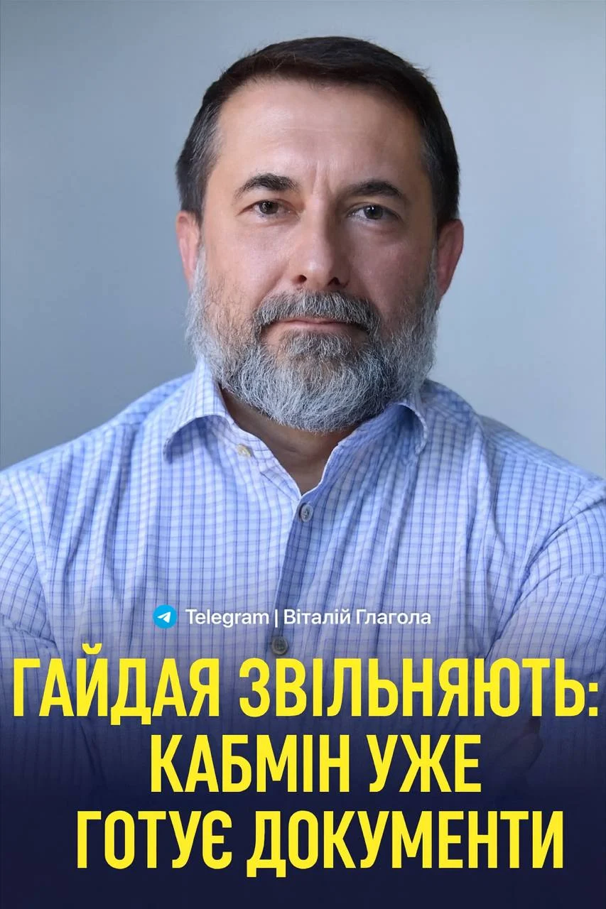 НАБУ та САП викрили масштабну корупційну схему в системі постачання оборонної продукції для ЗСУ