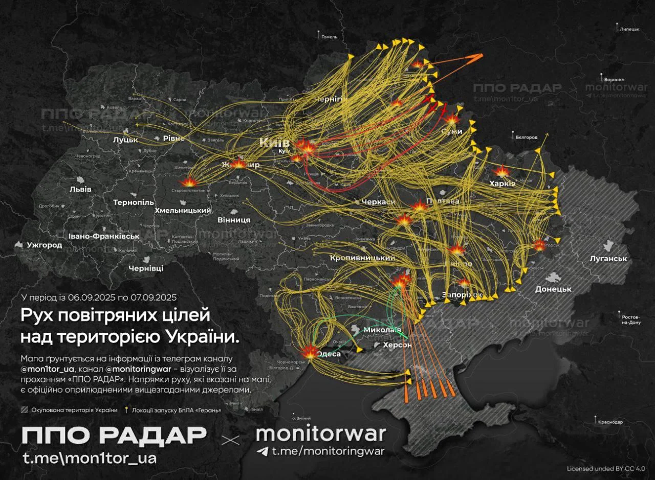 Загиблі, постраждалі та руйнування: наслідки масованої атаки на Україну