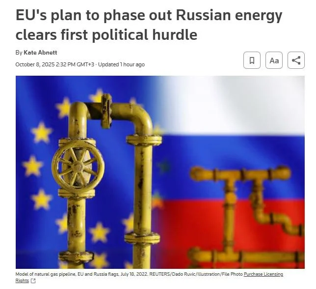 Reuters: посли ЄС узгодили план заборони російського газу і нафти з 2028 року