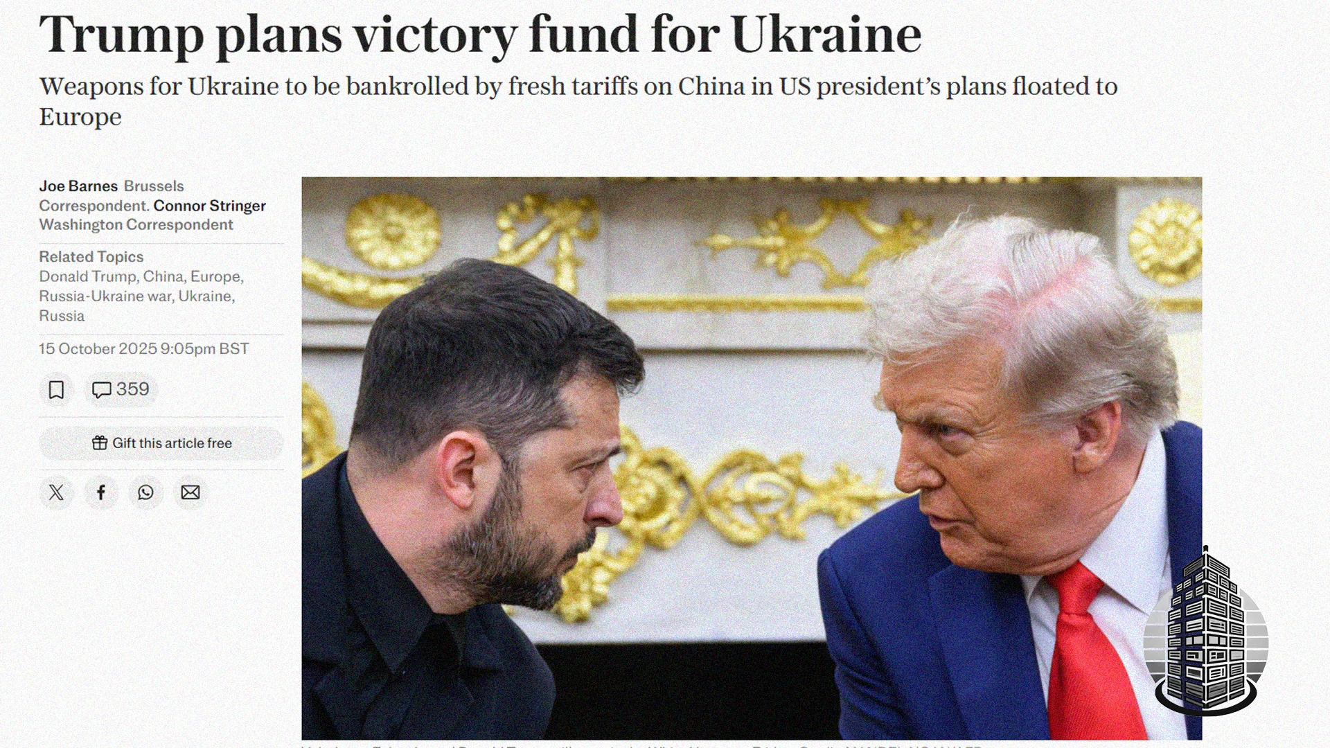 трамп про фонд