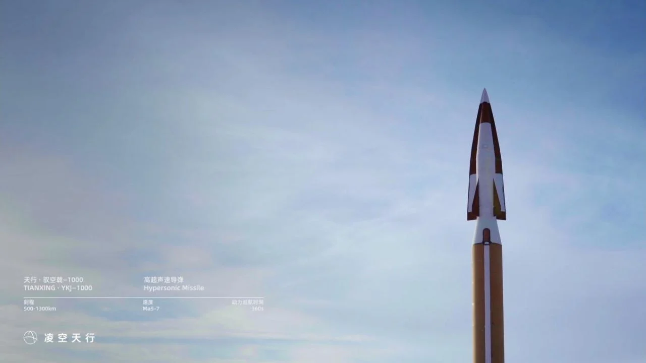 Китай продемонстрував нову гіперзвукову ракету Sky-Piercing Yggdrasil-1000