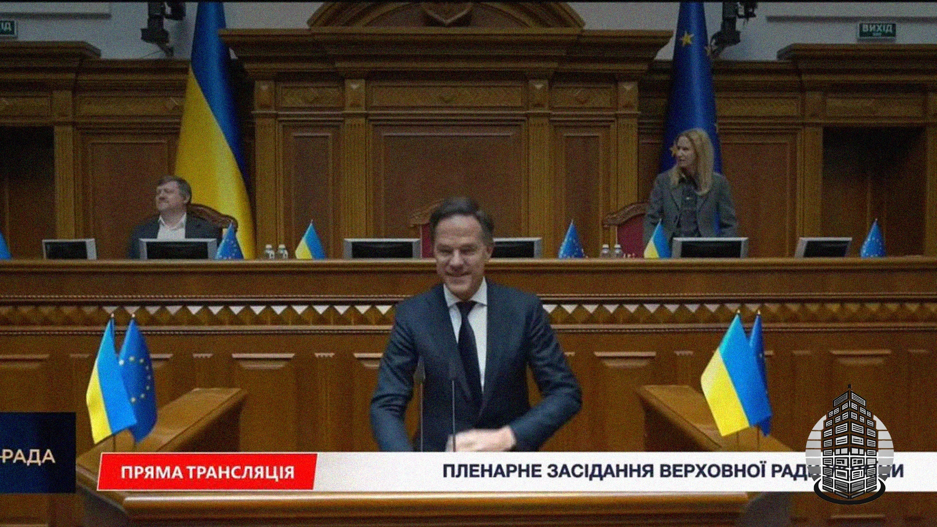 Рютте у Верховній Раді: НАТО озвучило план підтримки України після завершення війни